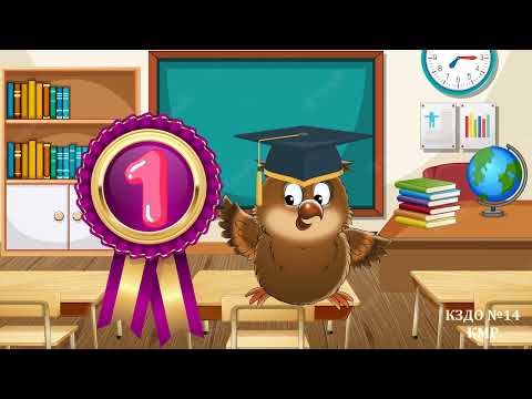 Видео: Математична вікторина з Пані Совою. Логіко-математичний розвиток старша група ЗДО