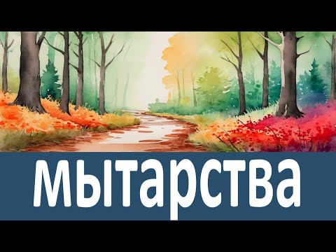 Видео: Исповедь, покаяние, слезы...   Феофан Затворник