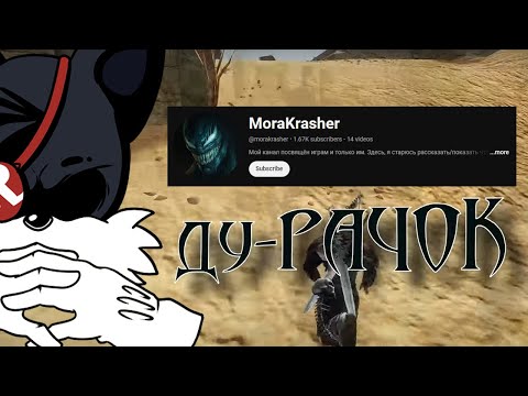 Видео: Gothic 3 - лучшая игра Piranha Bytes??? - Ответ RevoLucius. Часть 2: Щиты, магия, реализм