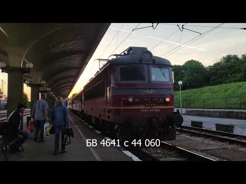 Видео: [4K] БВ 4641 с 44 060 (ЦГ Русе - Горна Оряховица) / FT 4641 with 44 060 (CS Ruse - Gorna Oryahovica)