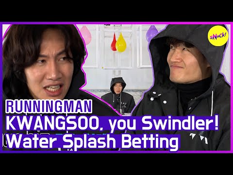 Видео: [ГОРЯЧИЕ КЛИПЫ] [RUNNINGMAN] КВАН-СУ обманул всех ENG (ENG SUB)