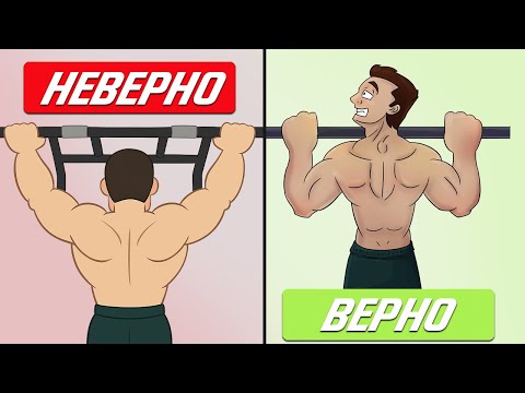 Видео: Лучшая Ширина Хвата для Роста Мышц