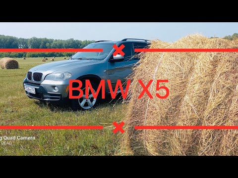 Видео: BMW X5 E70. ОТЗЫВ ОТ ВЛАДЕЛЬЦА. ЭКСПЛУАТАЦИЯ В СИБИРИ.