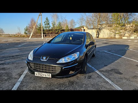 Видео: Peugeot 407 бизнес класс по цене жигулей?