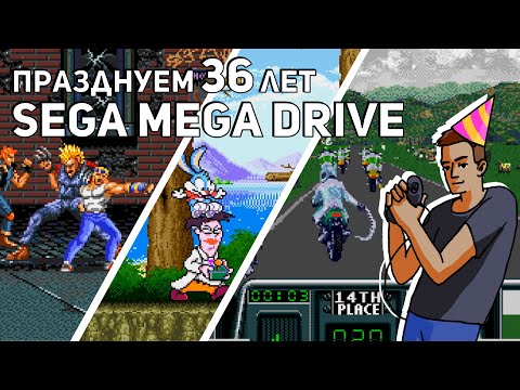 Видео: Празднуем 36 лет Sega Mega Drive! TMNT, Cool Spot, Comix Zone, Aladdin, Maximum Carnage! Sega СТРИМ