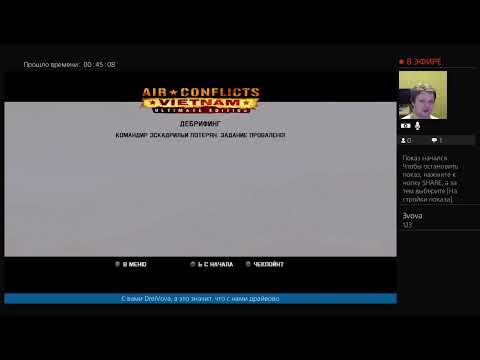 Видео: Air Conflicts Vietnam Ultimate Edition стрим 4
