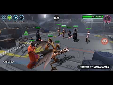 Видео: Star wars galaxy of heroes прохождение