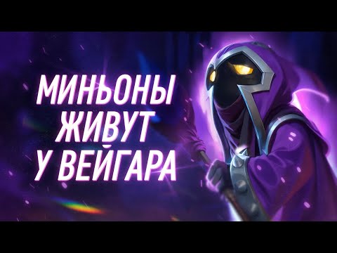 Видео: Необычные факты обо всех чемпионах League of Legends | Часть 1