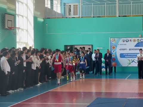 Видео: Дене шынықтыру пәні бірлестігінің онкүндігінің ашылуы