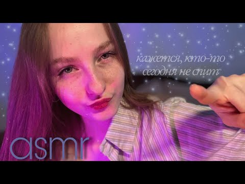 Видео: ☀︎ ASMR спокойно ночи всем, кроме… ☀︎ версия gpt ☀︎