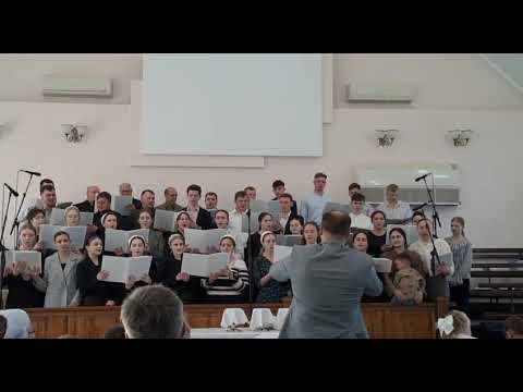 Видео: Вот Агнец Непорочный//пение хора г.Харцызск//#мсцехб