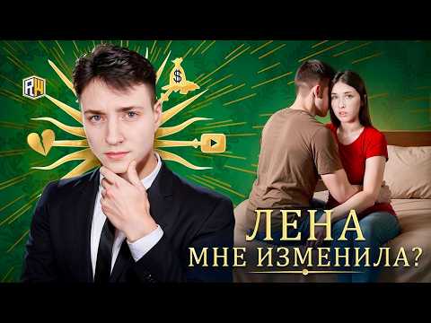 Видео: Хейтерша сделала РАЗОБЛАЧЕНИЕ НА МОЮ ДЕВУШКУ! Ответка от Домера и Лены