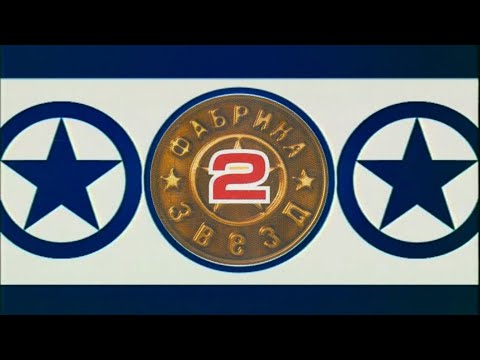 Видео: Фабрика звёзд-2 - Финальный концерт [Remastered HD]