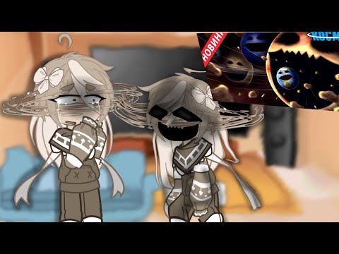 Видео: Реакция ШК на Пробуждения Планет (3 Часть) 