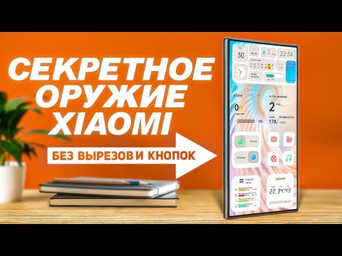 Видео: XIAOMI ZHUQUE - AЙФОН ТЕПЕРЬ ДЛЯ НИЩЕБРОДОВ…