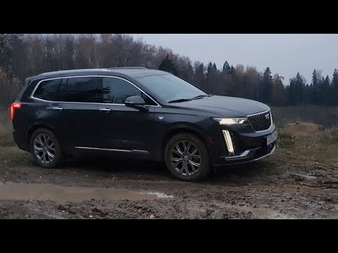 Видео: Понты в грязи: тест-драйв Cadillac XT6