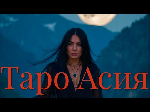 Видео: Бумеранг всему Шабашу сразу за Порчу на Вас в Полнолуние 🌕!!! 🔥🧙🧙🔥
