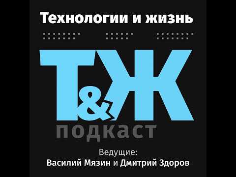 Видео: #168: Карты будущего
