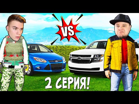 Видео: БИТВА ЮТУБЕРОВ! МОЙ CHEVROLET SUBURBAN ПРОТИВ FORD FOCUS 3 DONNY! КТО ПОБЕДИТ?!  (MTA PROVINCE RP)
