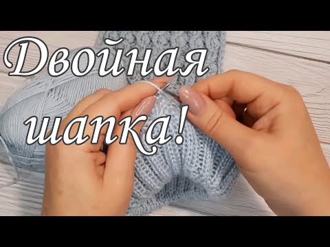 Видео: Зимняя женская шапка. Подробный мастер-класс.