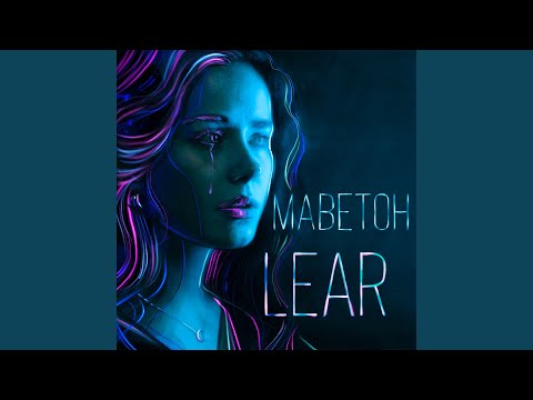 Видео: Маветон