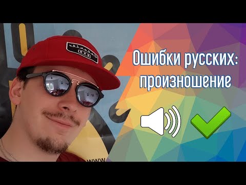 Видео: Чешский начальный уровень - ударения нету ???