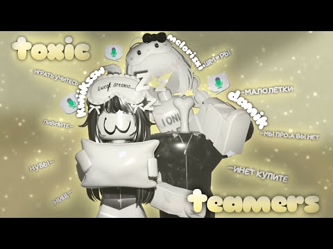 Видео: тимимся и агримся с Дамиром и @melorisxi по войсу *вапшолдсзк*