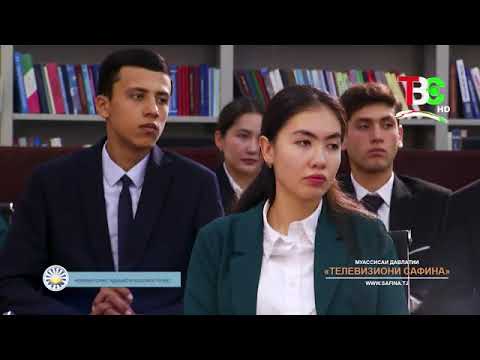 Видео: Озмуни "Фурӯғи субҳи доноӣ китоб аст" (4)