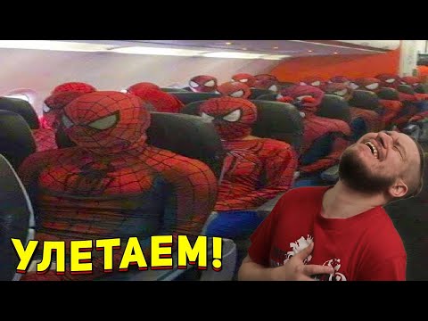 Видео: ЗАСМЕЯЛСЯ - ПОДПИСАЛСЯ!! ЛУЧШИЕ ПРИКОЛЫ 2021 ТЕСТ НА ПСИХИКУ УГАР! #435 - РЕАКЦИЯ НА СОЮЗ СМЕХА