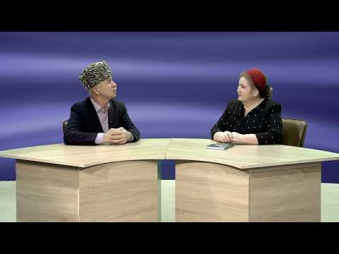 Видео: Г1алг1ай мотт 220125 автор Батайнаькьан Хьава