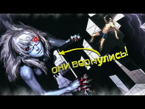 Видео: 10 БОССОВ, КОТОРЫЕ ВЕРНУЛИСЬ СИЛЬНЕЕ, СЛОЖНЕЕ