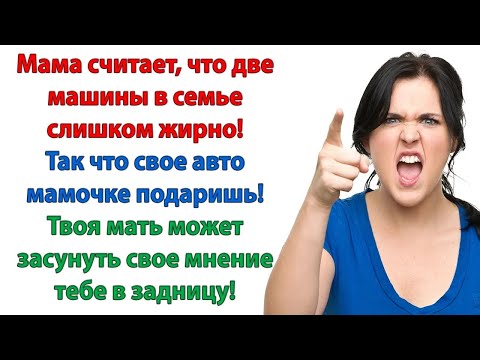 Видео: Ты здесь больше не живешь! Тоже мне нашелся благодетель! Иди, ищи другую дуру! закричала жена му