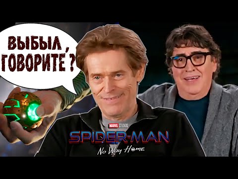 Видео: ГОБЛИН ЗАДАСТ ЖАРУ ! ДЕФО , МОЛИНА , ФОКС О ВОЗВРАЩЕНИИ К РОЛЯМ  И  НОВЫХ КОСТЮМАХ  (НА РУССКОМ)