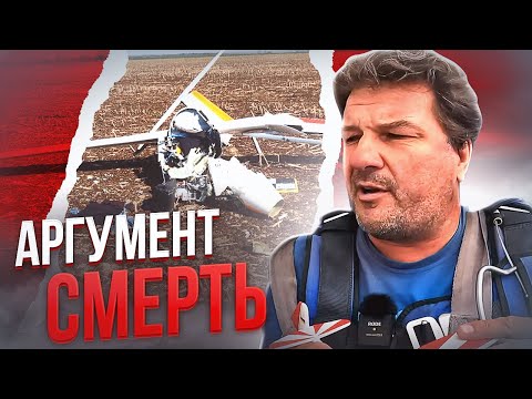 Видео: Аргумент - Смерть. Этика использования авиакатастроф в спорах о безопасности полетов