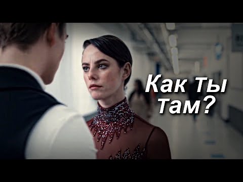 Видео: Alekseev - Как ты там (Kak ty tam) (Türkçe Çeviri)