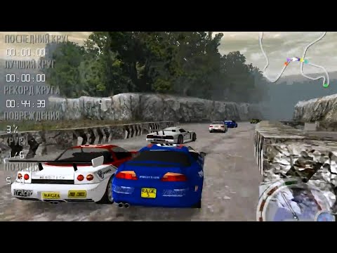 Видео: Форсаж - eRacer - прохождение - гонка 6 - Каменоломня