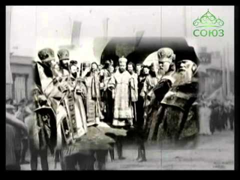 Видео: Отечественная история. Фильм 54. Воинствующий атеизм. Обновленчество и Патриарх Тихон