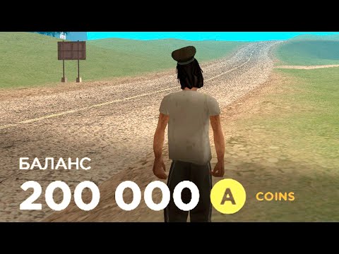 Видео: ЗАДОНАТИЛ 100000 РУБЛЕЙ НА 1 УРОВНЕ в GTA SAMP