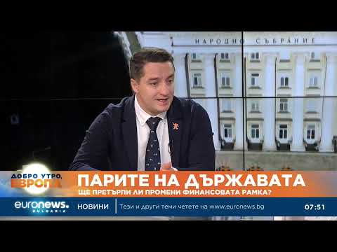 Видео: Явор Божанков, ПП-ДБ: Вървим с бодра крачка към по-лош от румънския сценарий
