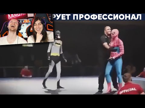 Видео: БОЙ БЭТМЕНА ПРОТИВ СПАЙДЕРМЕНА и ТУРНИР ПО БЕГУ НАЗАД |РЕАКЦИЯ на Yuri The Professional