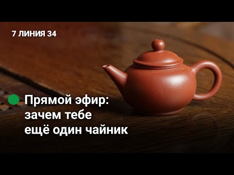 Видео: Хороший Дань Цун, хитрая гайвань и маленькая чабань