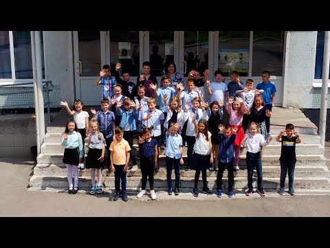 Видео: Выпускной клип. Прощай начальная школа.