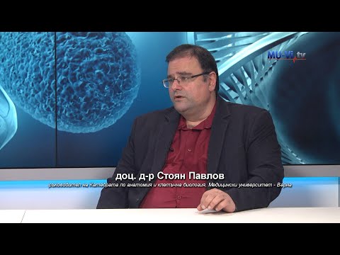 Видео: Човешкото тяло - най-ценният учител на студентите по медицина