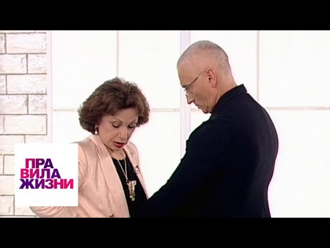 Видео: Правила жизни. Эфир от 25.03.19 / Телеканал Культура