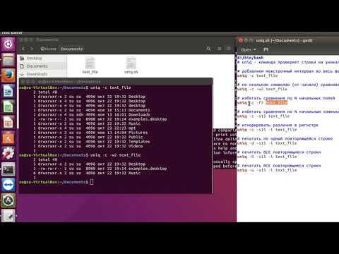 Видео: Linux команда uniq - обработка уникальных и повторяющихся строк.