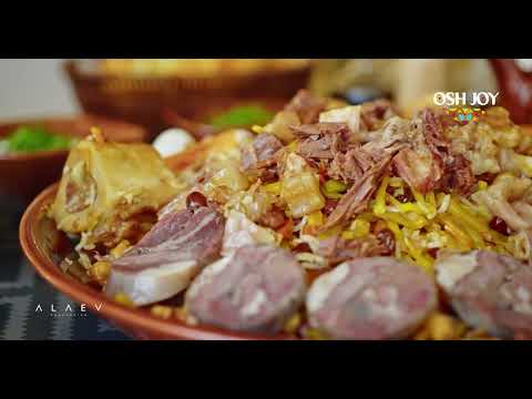 Видео: Бухарский плов ОШИ СОФИ 4К