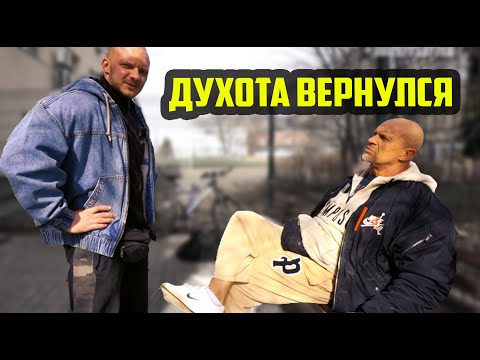 Видео: Начинаем тренировки по Духоте? На лавочке у Качалочки - про подопечных и дисциплину