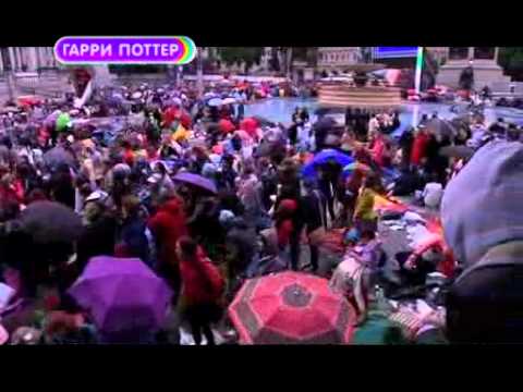 Видео: Премьера "Гарри Поттера"