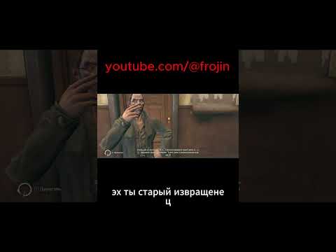 Видео: О ЧЁМ БЫЛ Dishonored #froji #dishonored #прохождение #shorts #short #обзор #games #игры #gaming