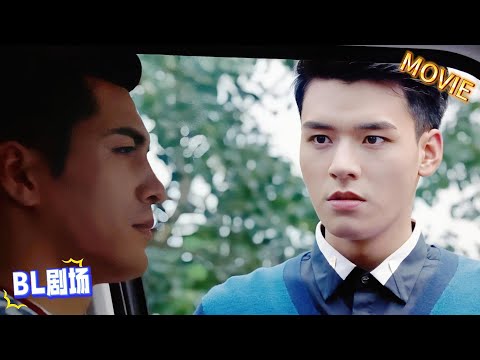 Видео: 【BL】Мальчика несколько дней преследует мужчина в черном; на вопрос: «Я хочу тебя!»